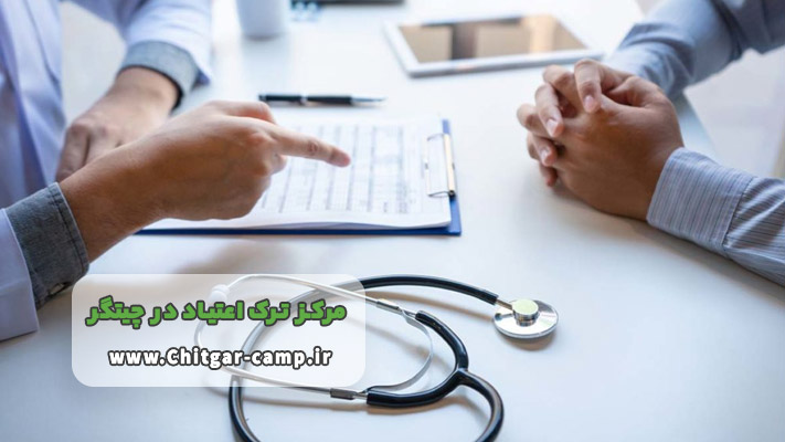 قوانین کمپ ترک اعتیاد در چیتگر